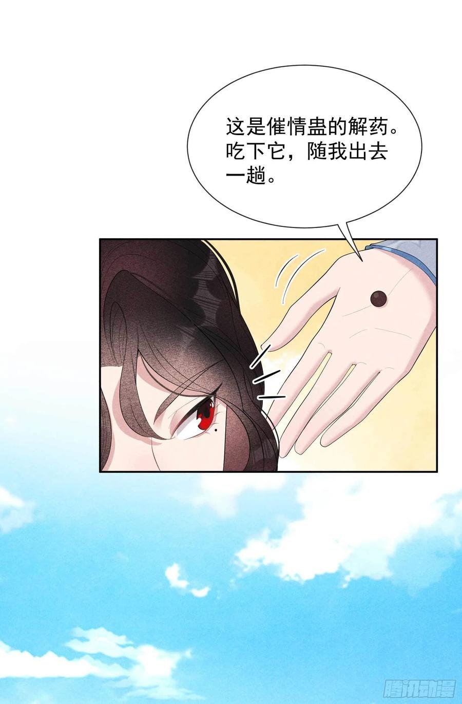 020 新相好or老情人