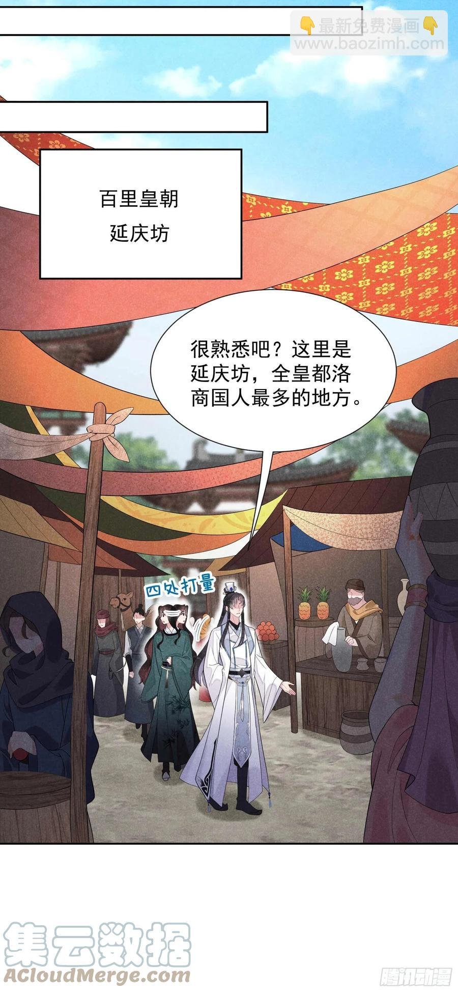 020 新相好or老情人