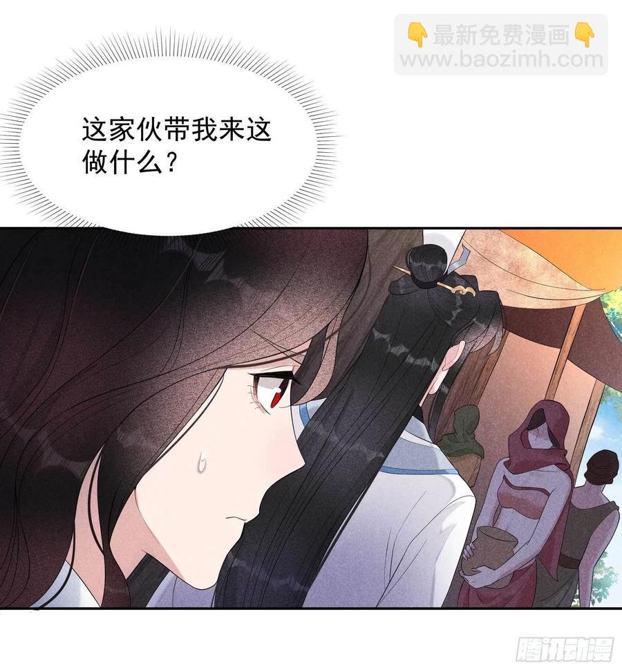 020 新相好or老情人