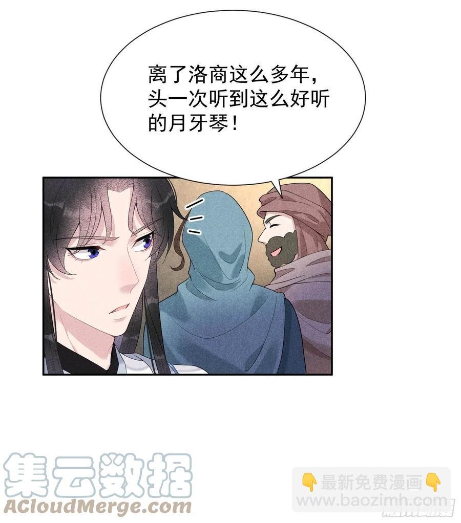 020 新相好or老情人