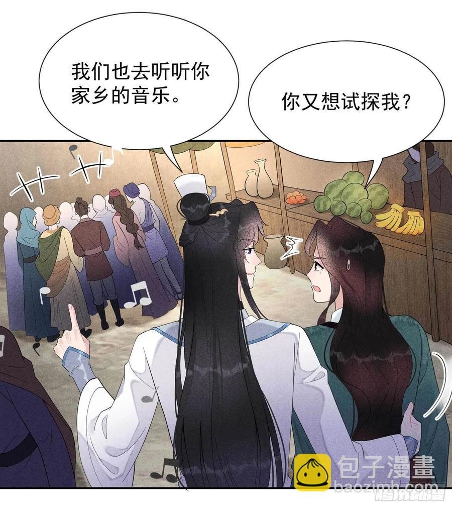 020 新相好or老情人