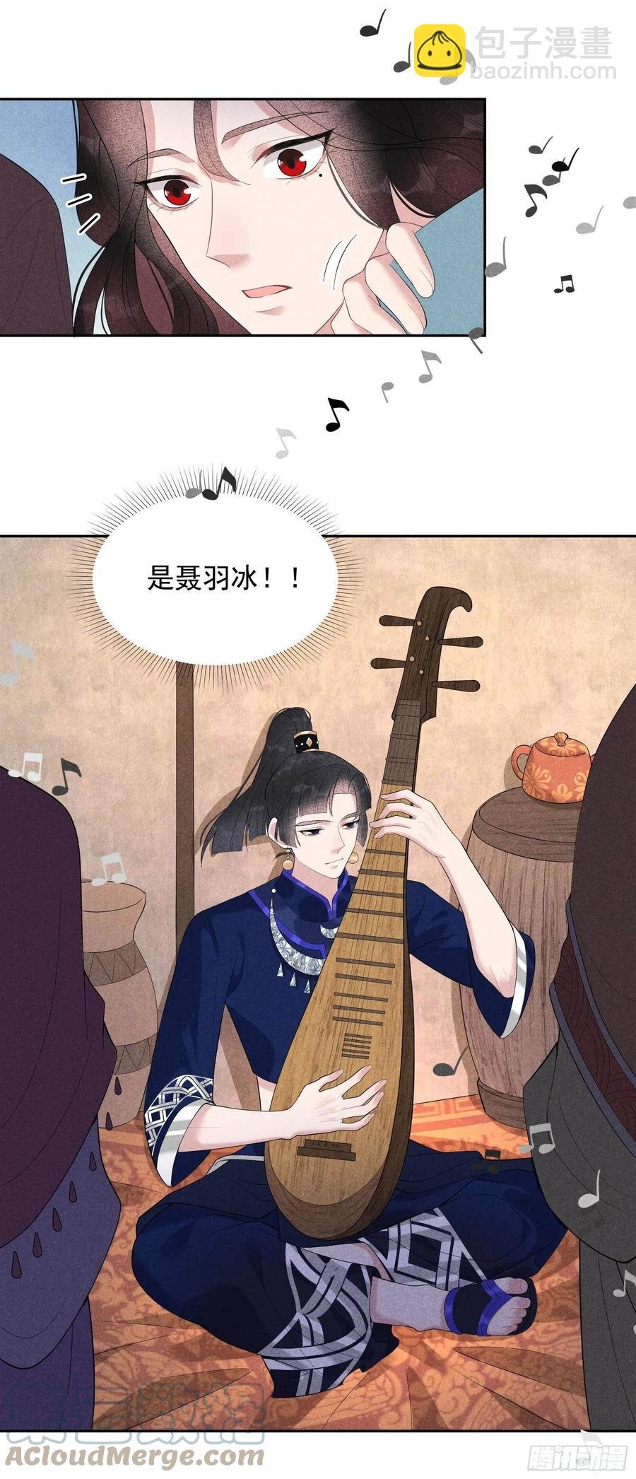 020 新相好or老情人