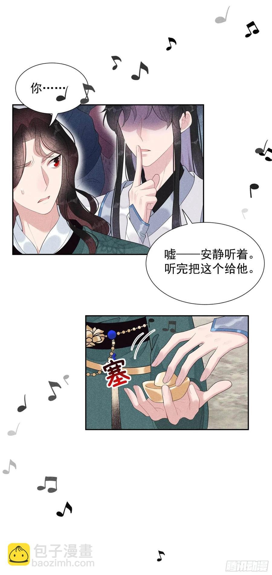 020 新相好or老情人