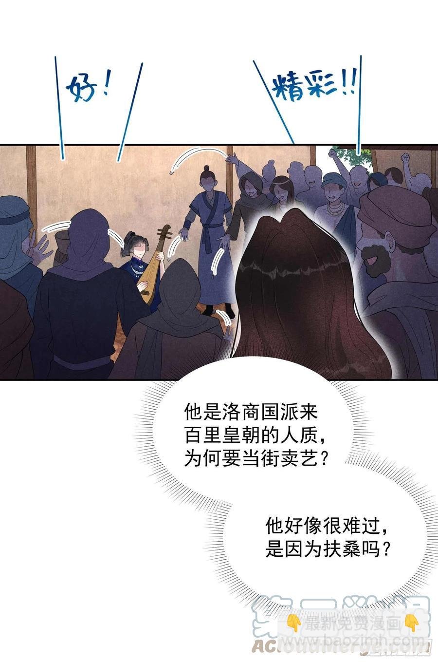 020 新相好or老情人