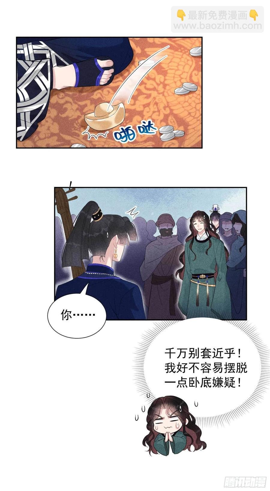 020 新相好or老情人