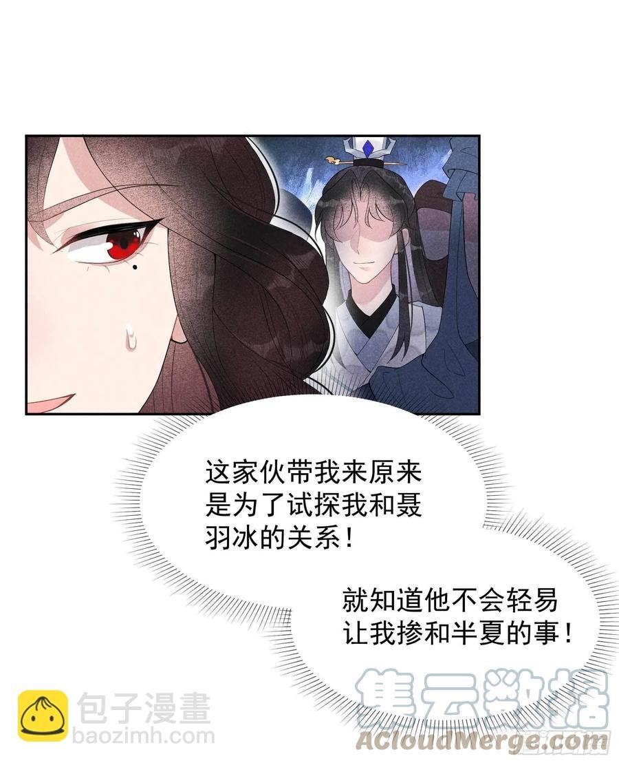 020 新相好or老情人