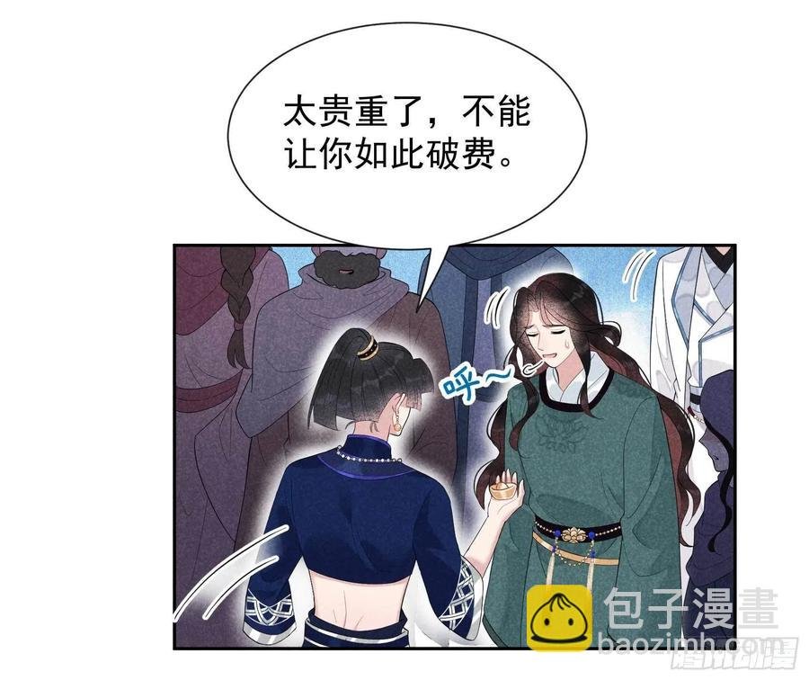 020 新相好or老情人