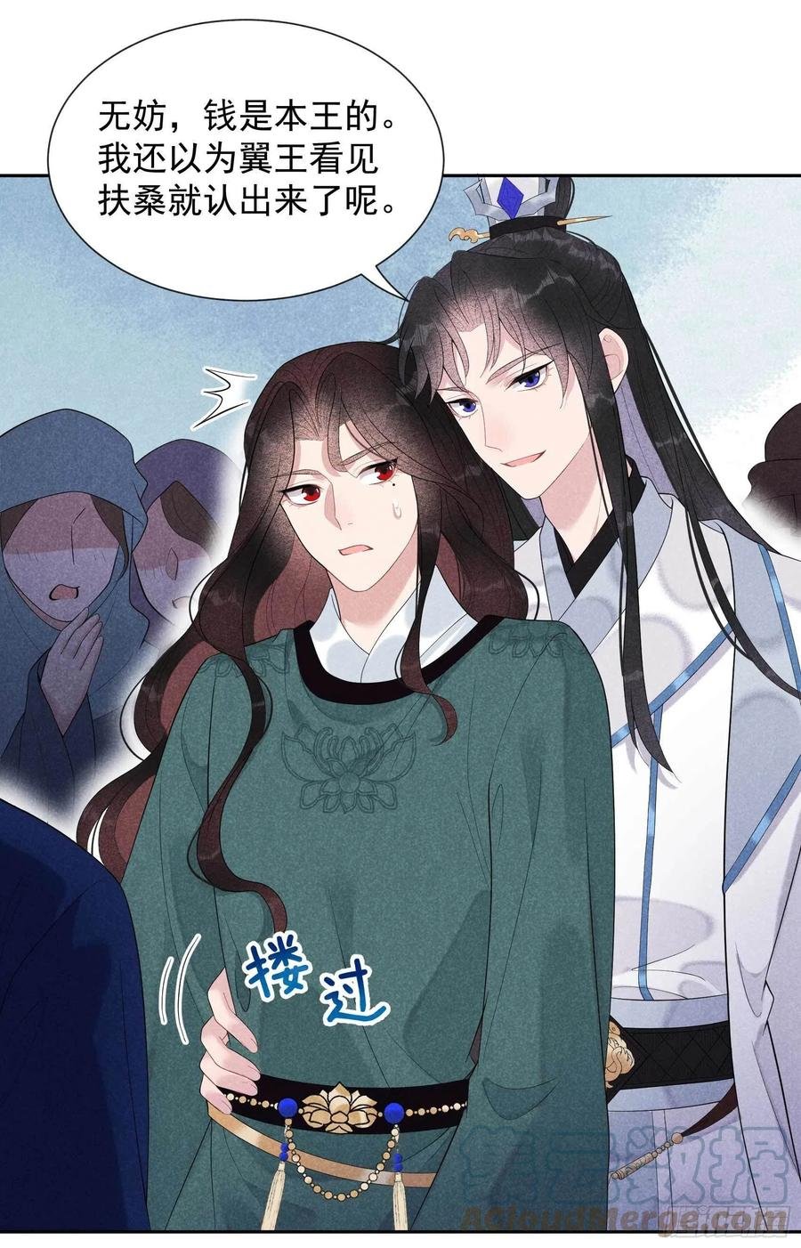 020 新相好or老情人