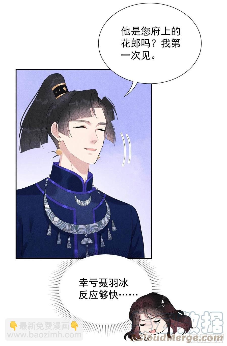 020 新相好or老情人