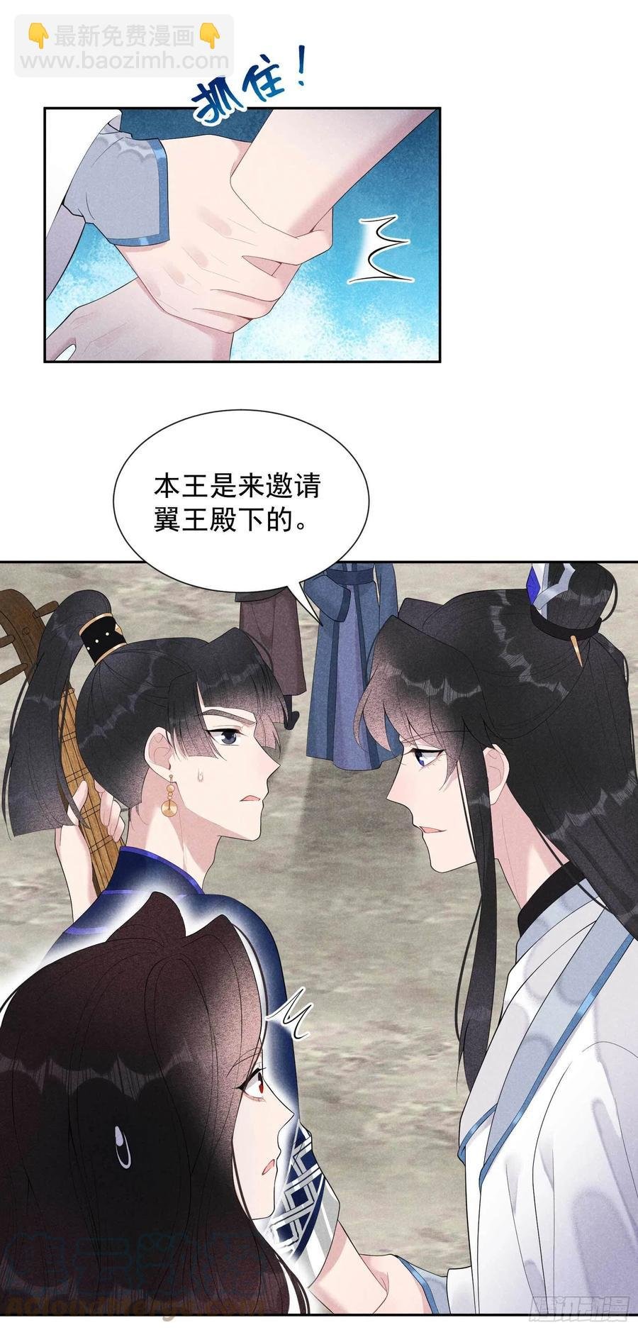 020 新相好or老情人