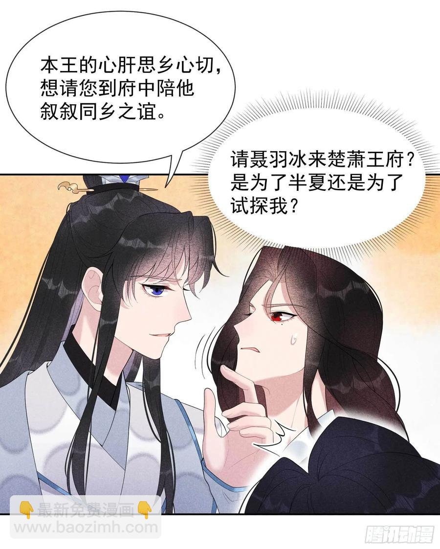 020 新相好or老情人