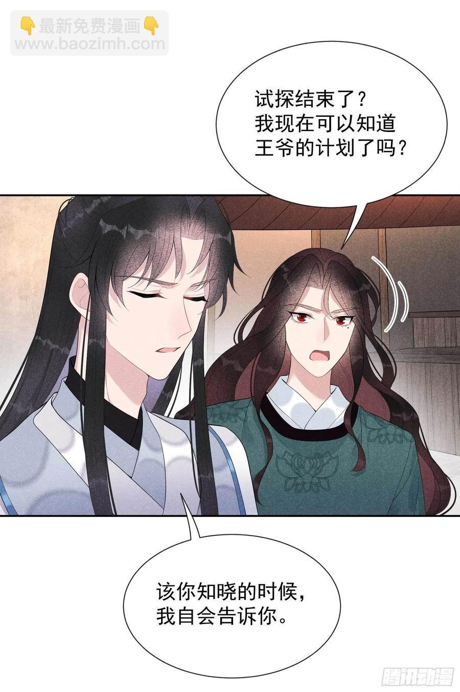020 新相好or老情人
