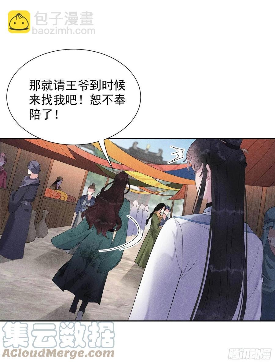 020 新相好or老情人