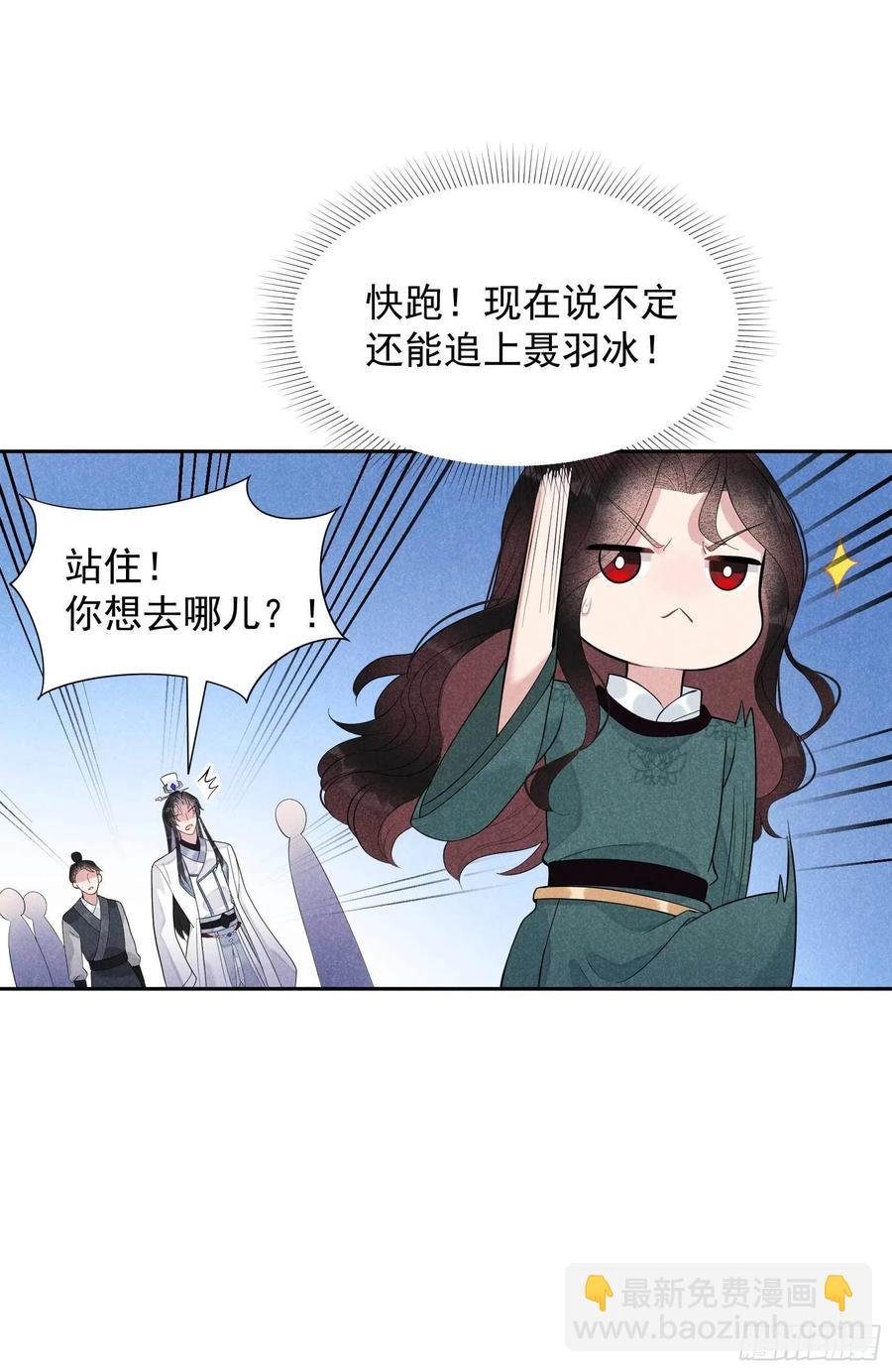 020 新相好or老情人