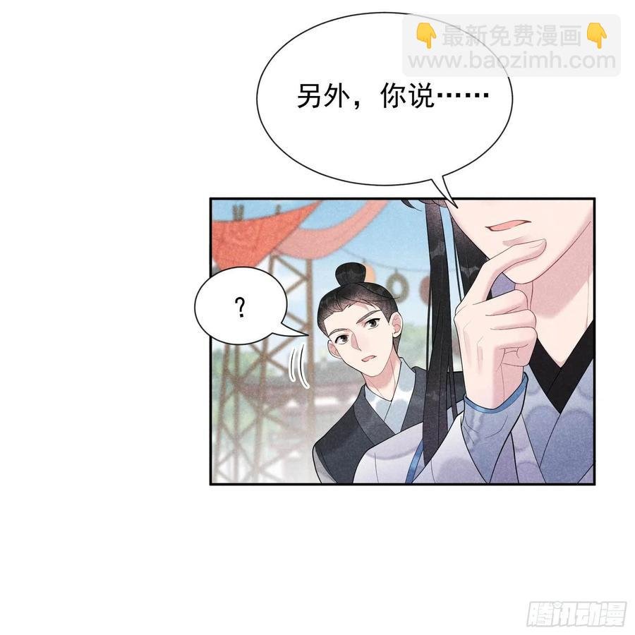 020 新相好or老情人