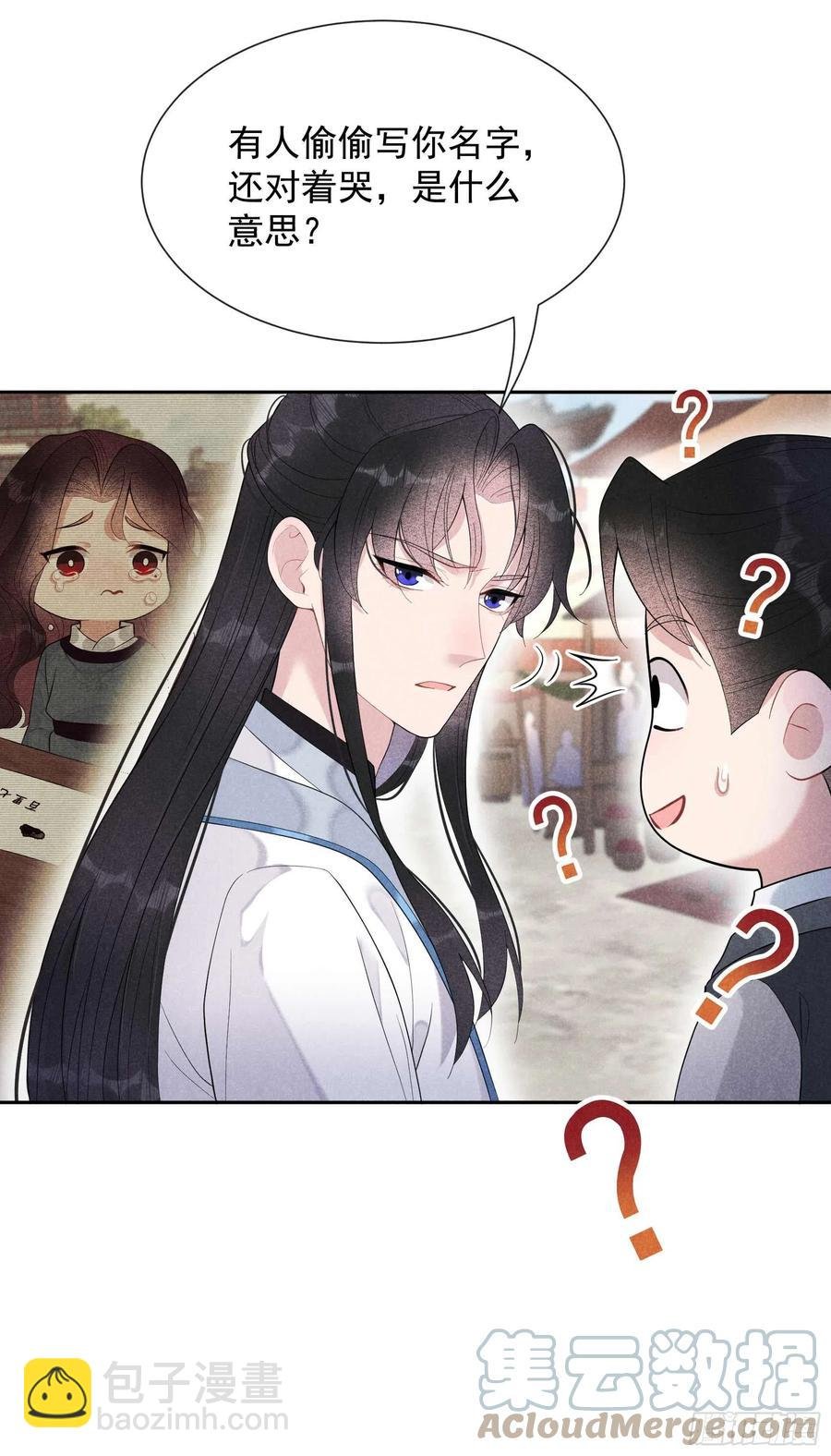 020 新相好or老情人