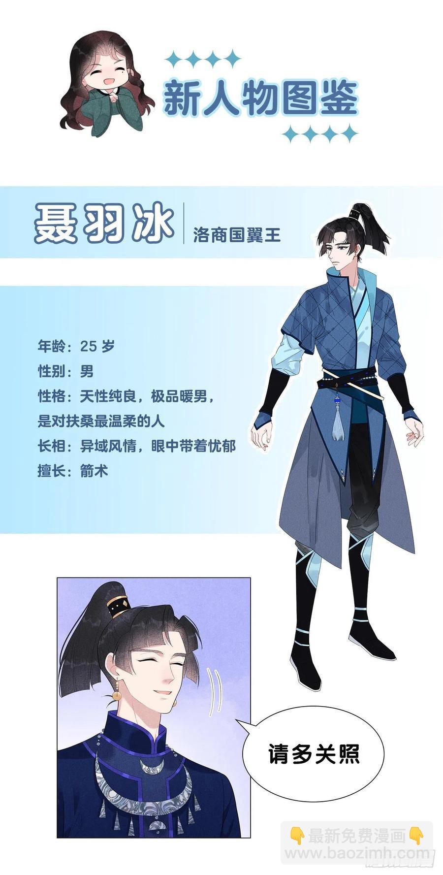 020 新相好or老情人