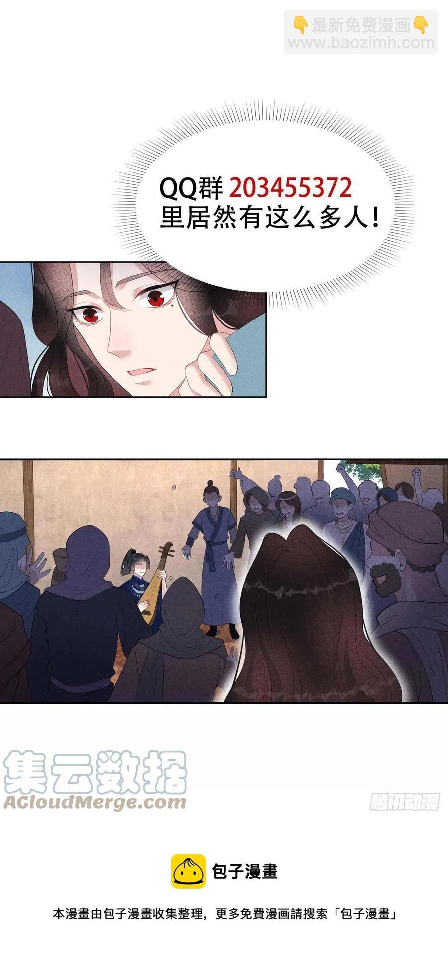 020 新相好or老情人