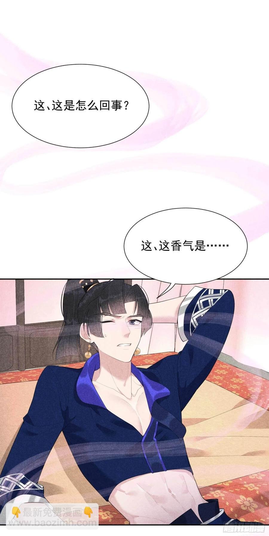 021 暴露了？！