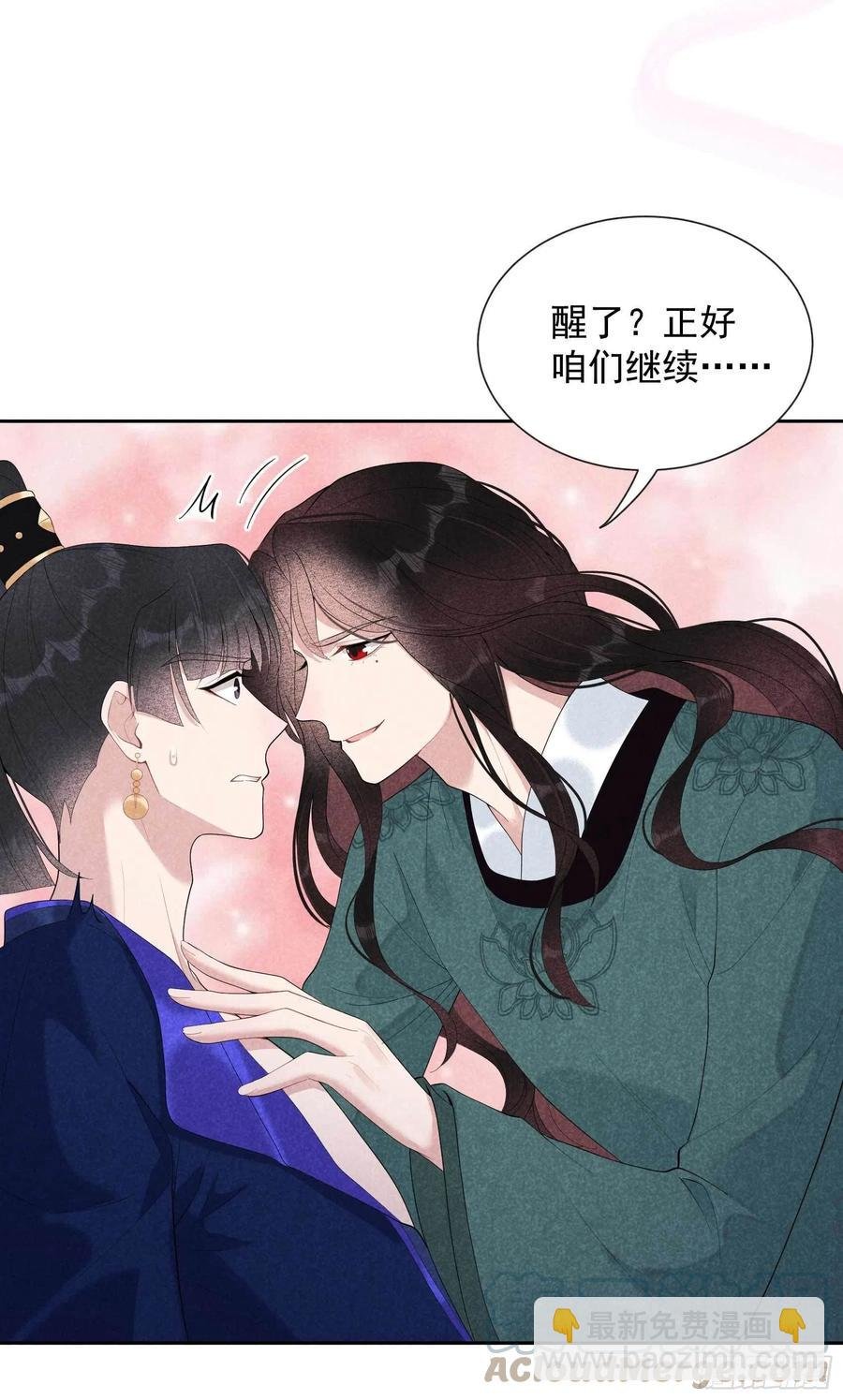021 暴露了？！