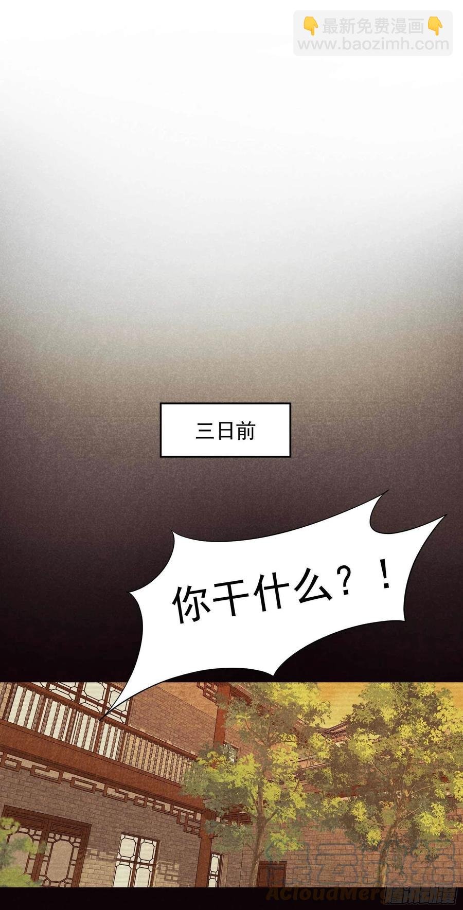 021 暴露了？！