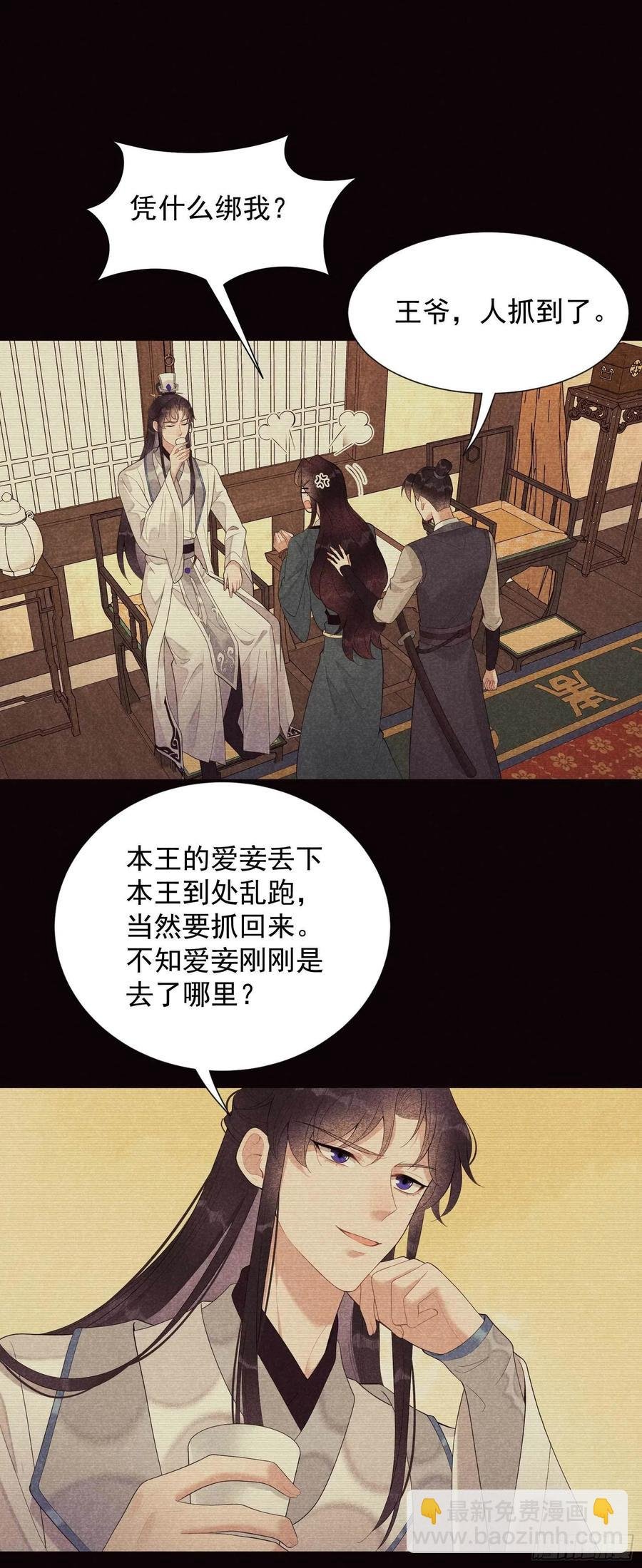021 暴露了？！