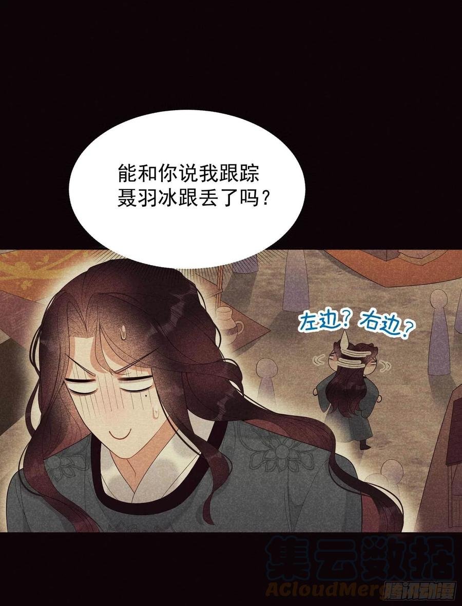021 暴露了？！
