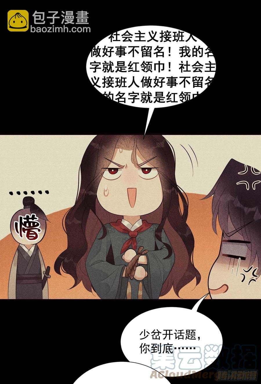 021 暴露了？！