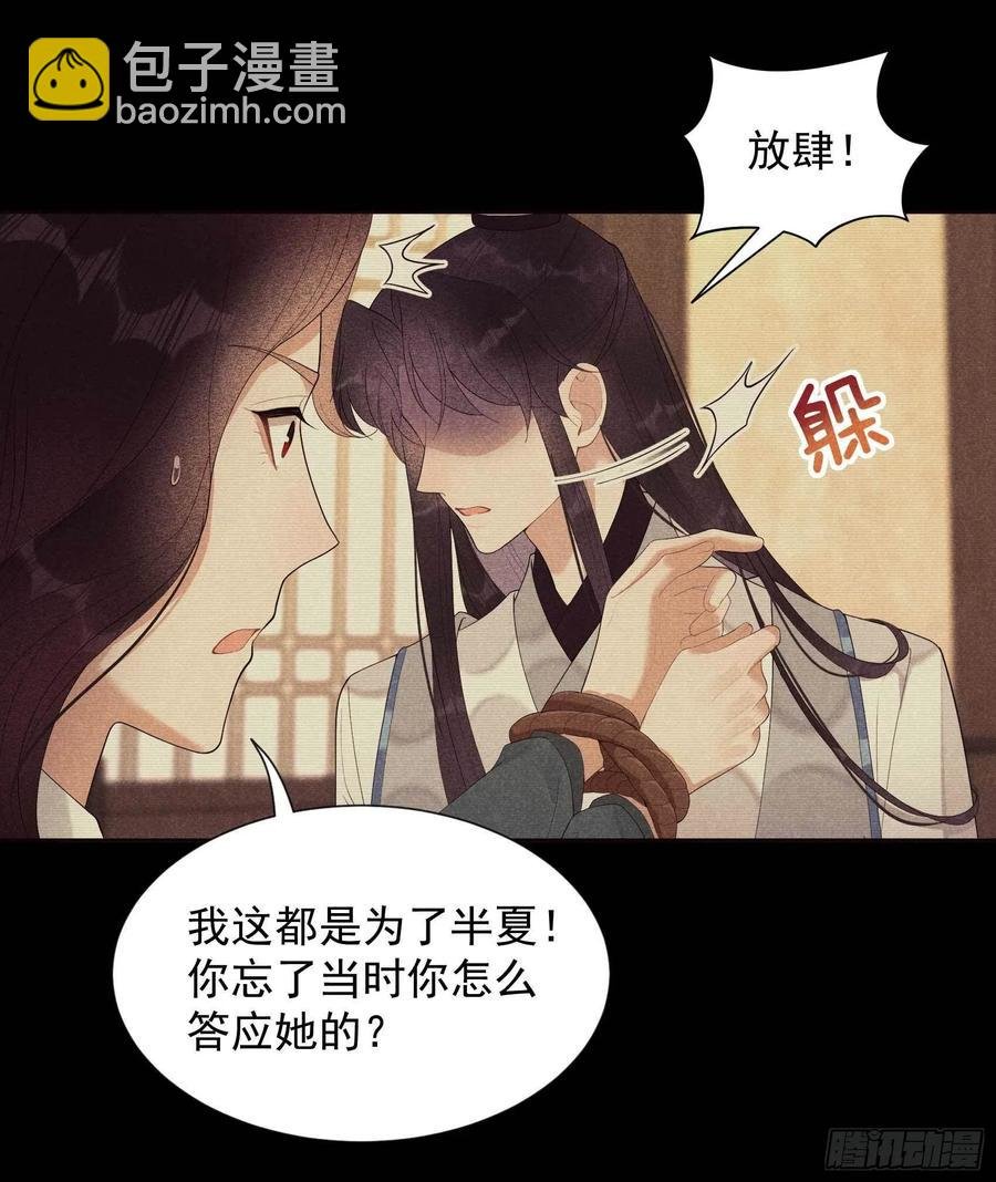 021 暴露了？！