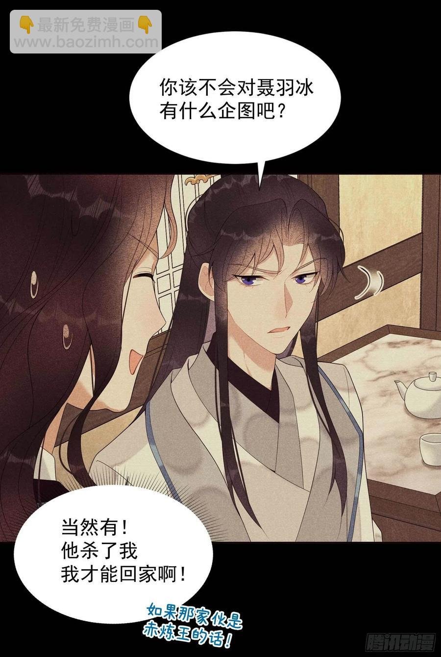 021 暴露了？！