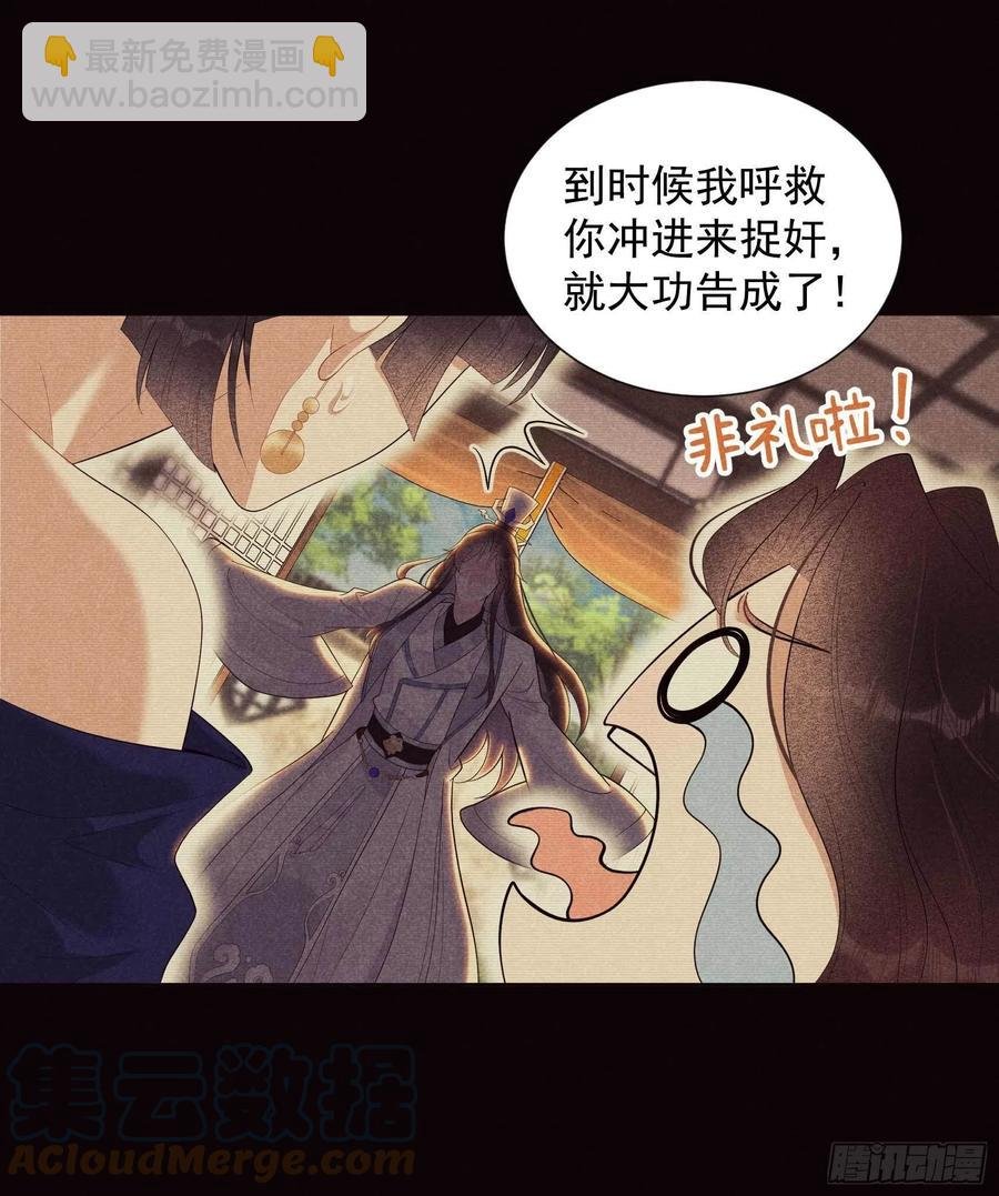 021 暴露了？！