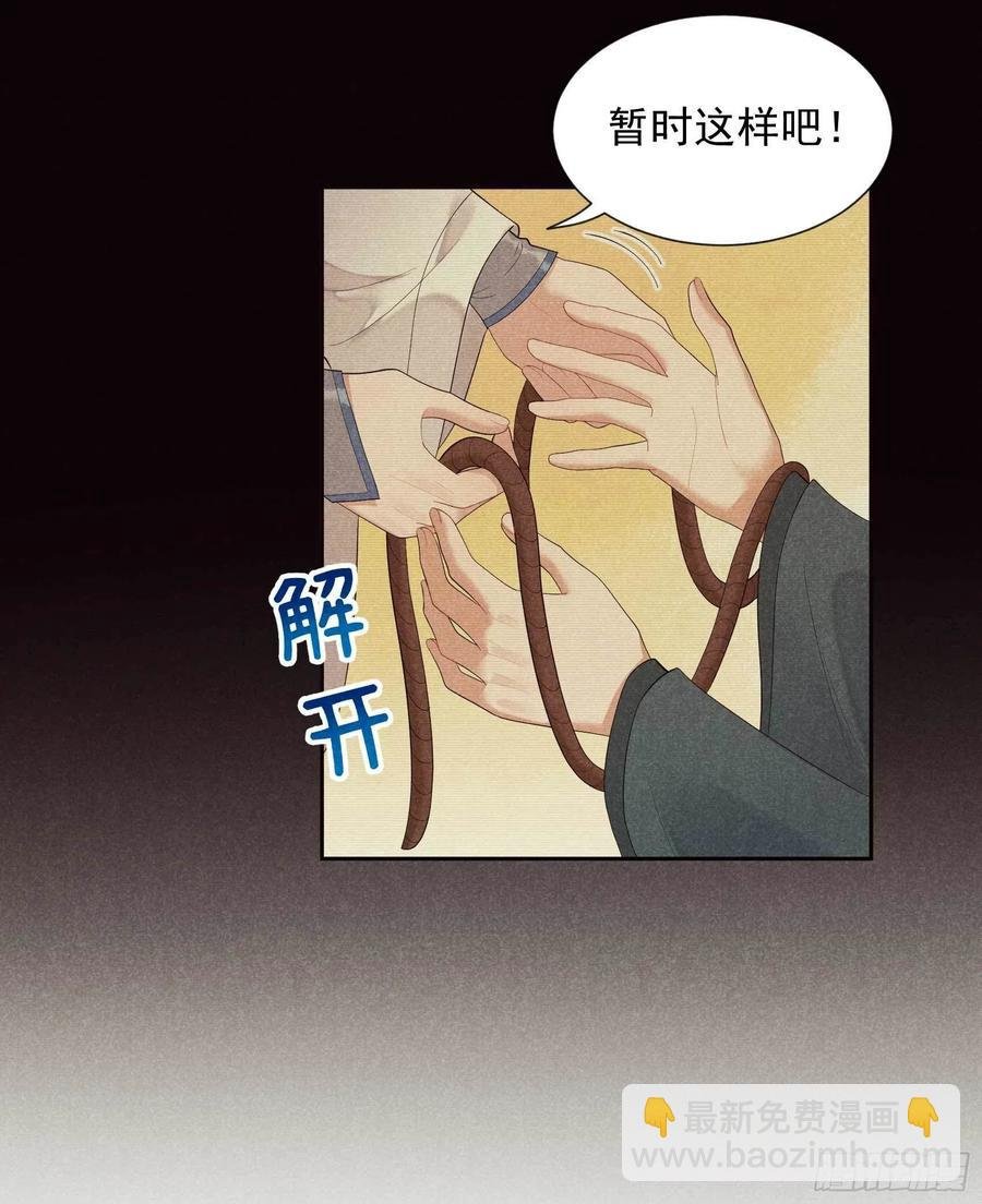 021 暴露了？！