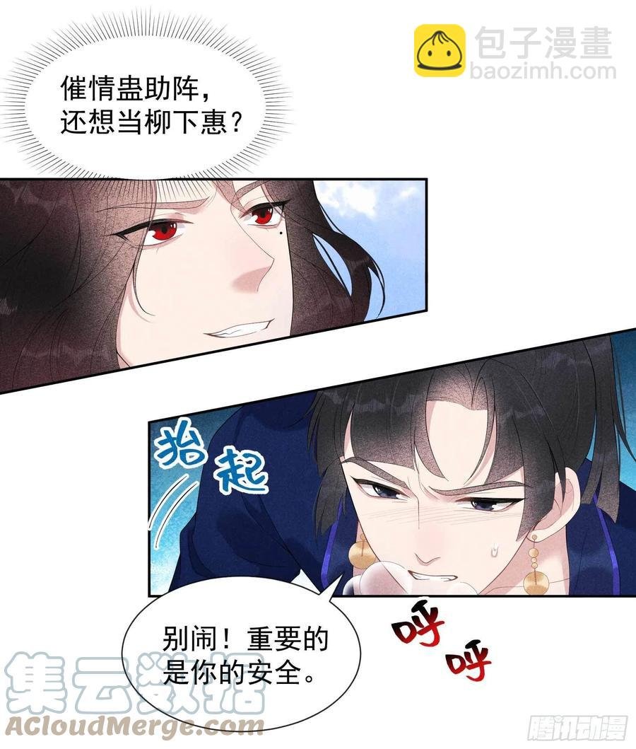 021 暴露了？！