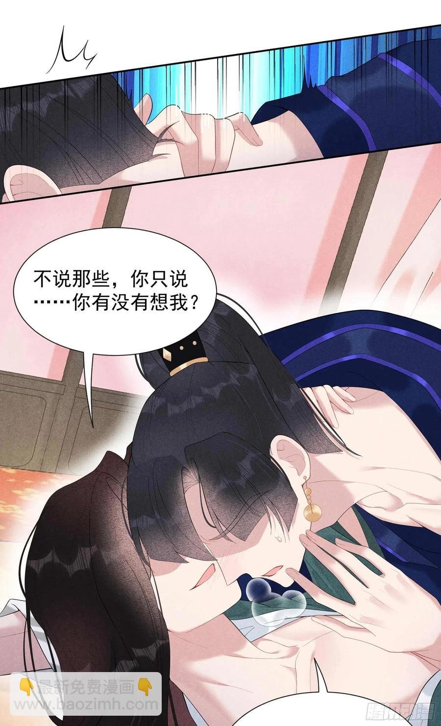 021 暴露了？！