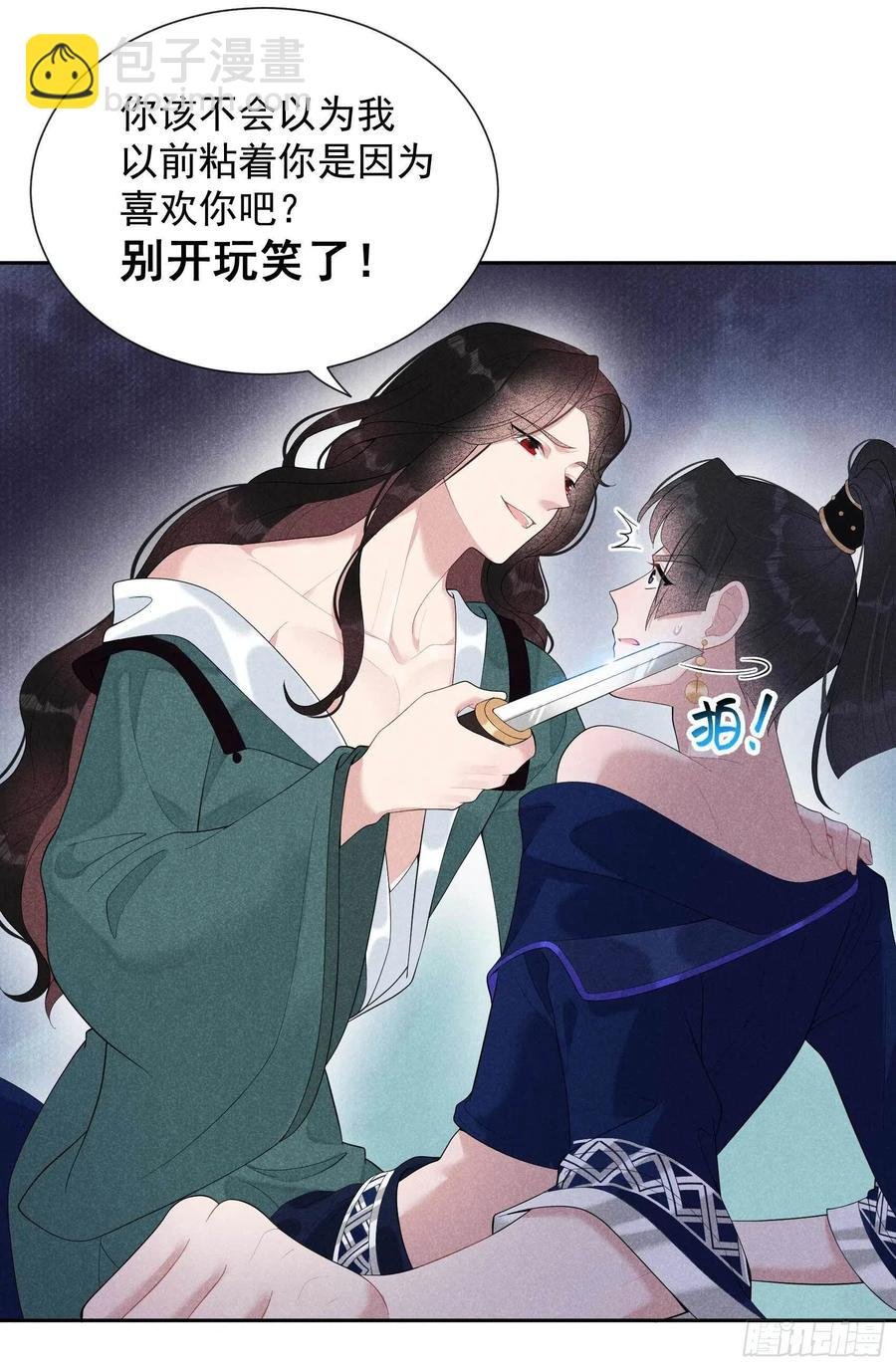 021 暴露了？！