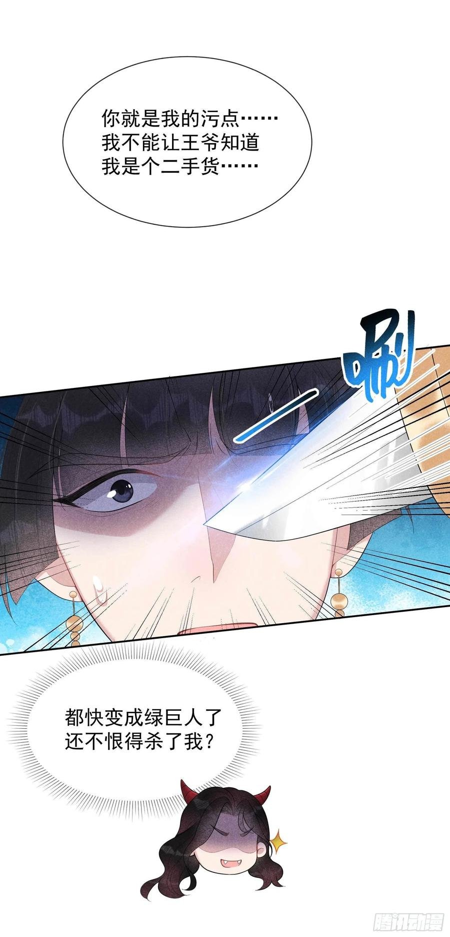 021 暴露了？！