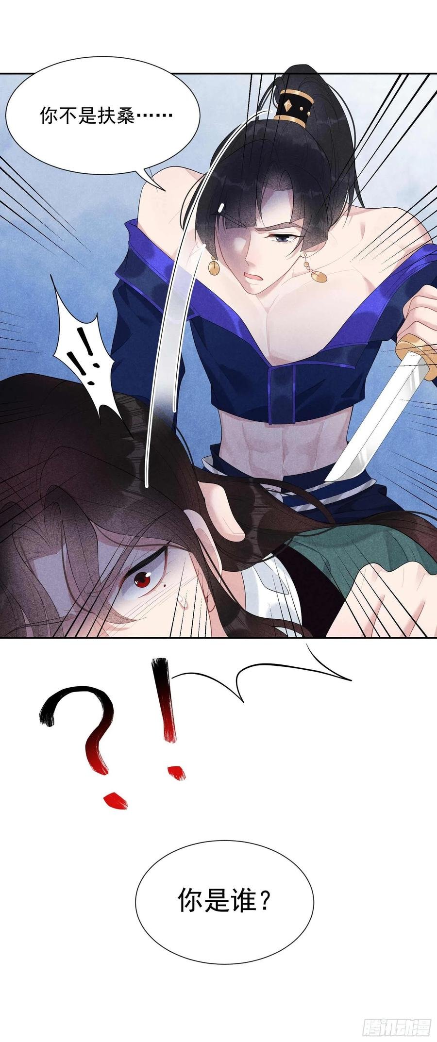 021 暴露了？！