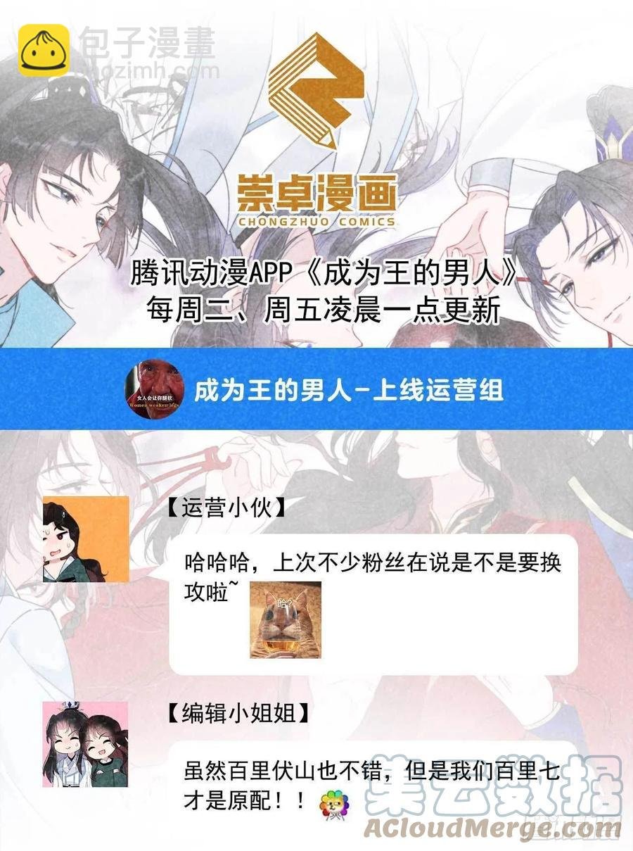 021 暴露了？！