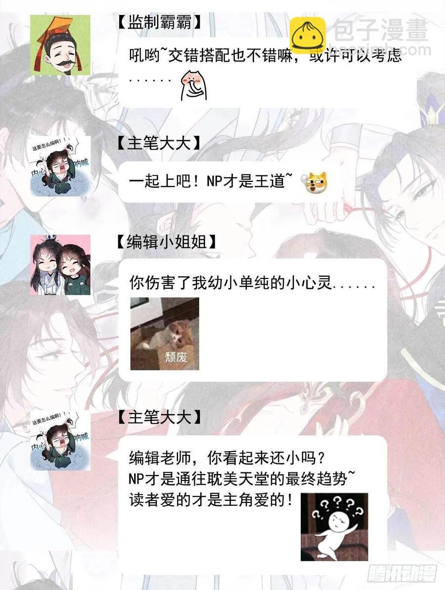 021 暴露了？！