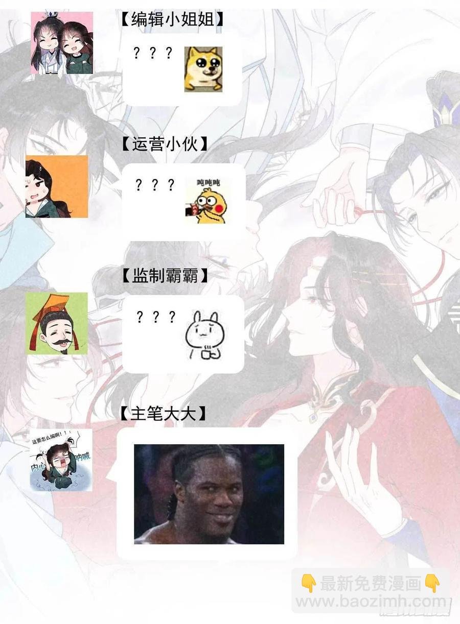 021 暴露了？！