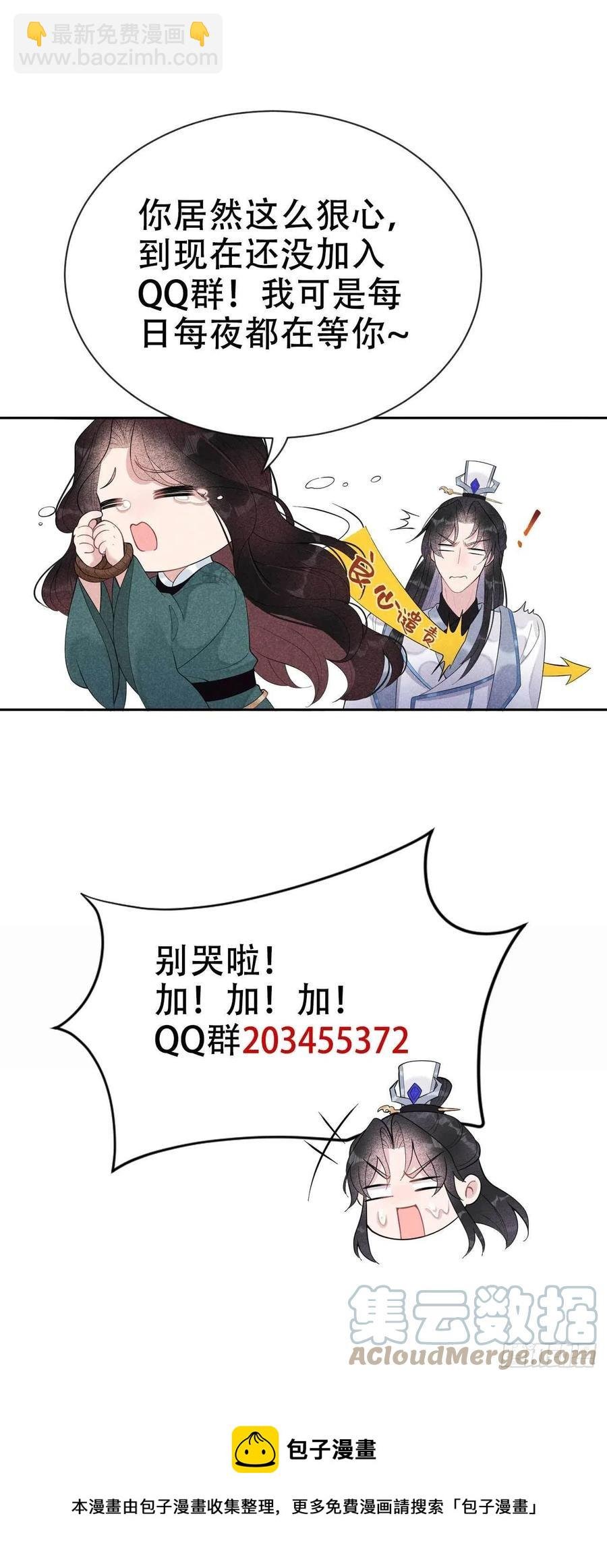 021 暴露了？！