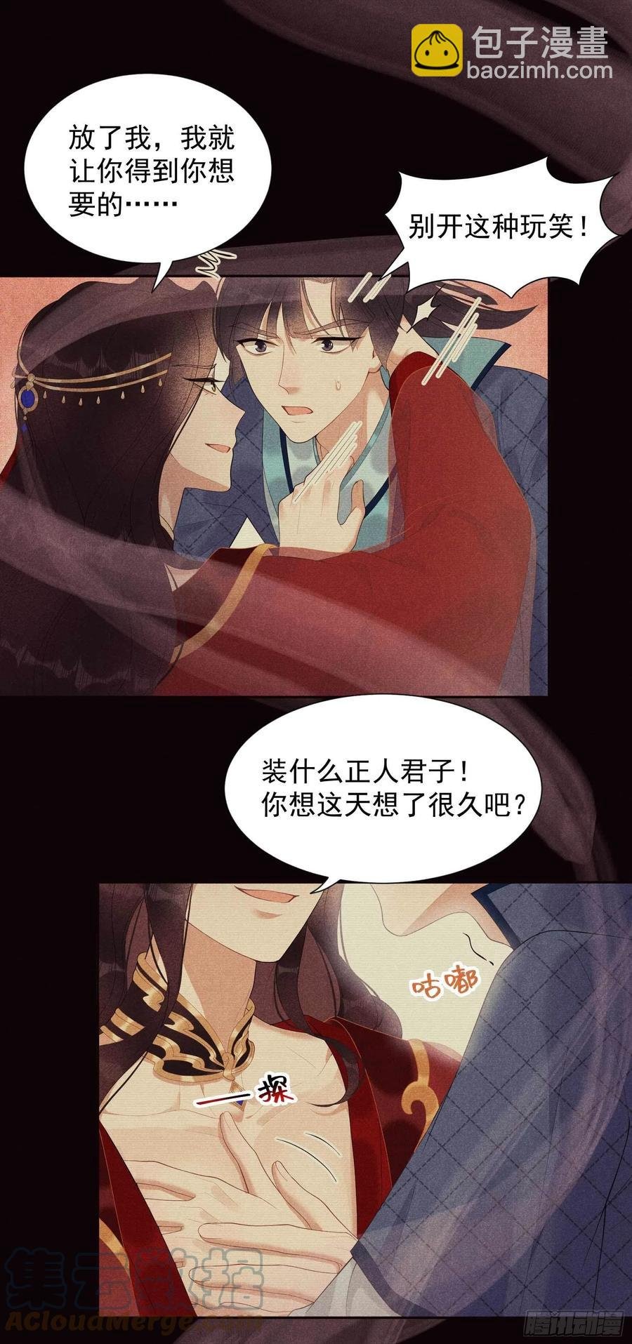 022 该配合你的我视而不见