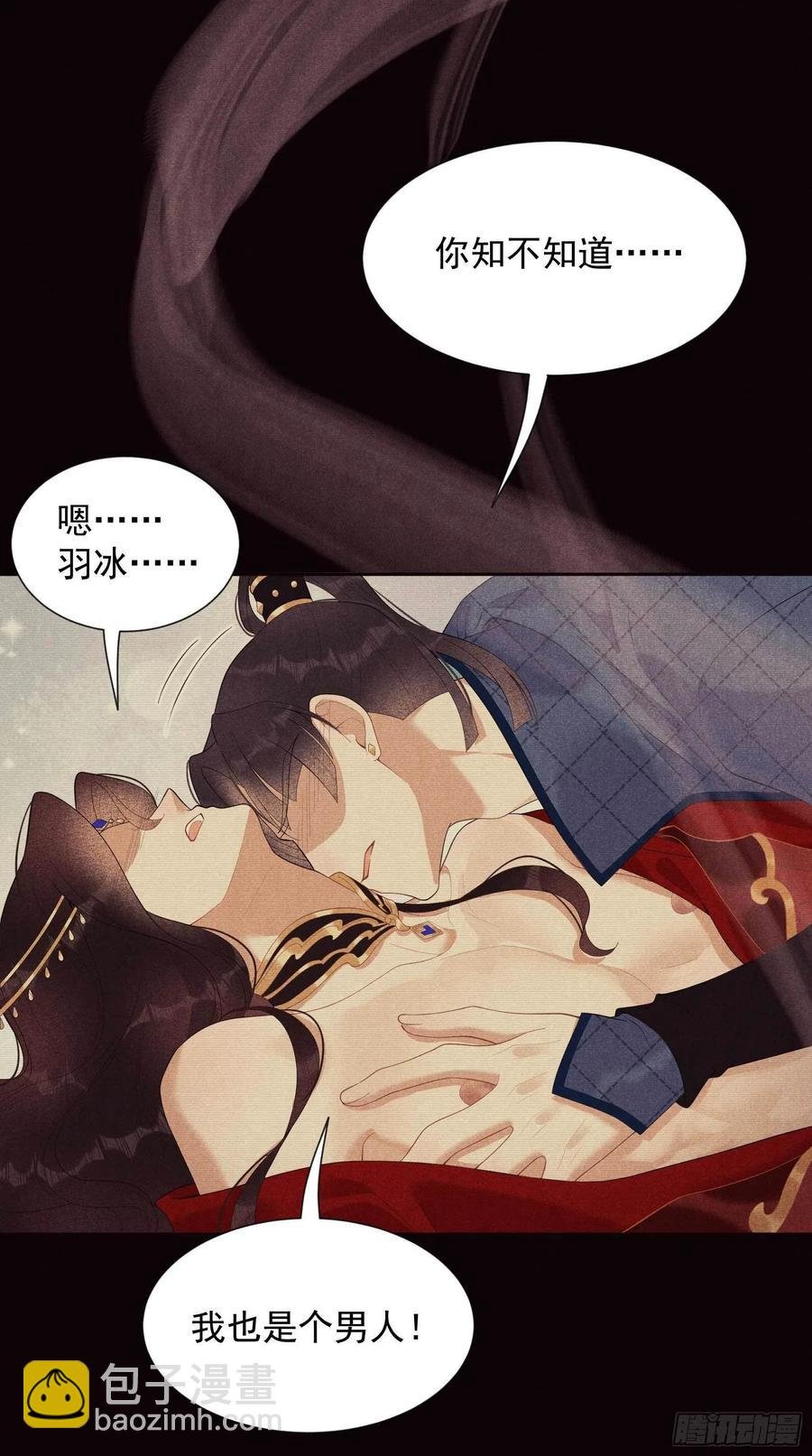022 该配合你的我视而不见