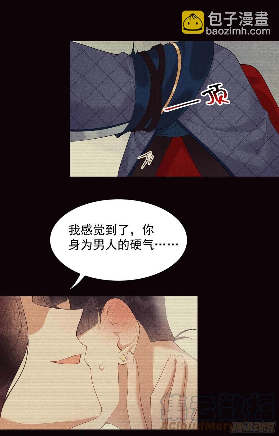 022 该配合你的我视而不见