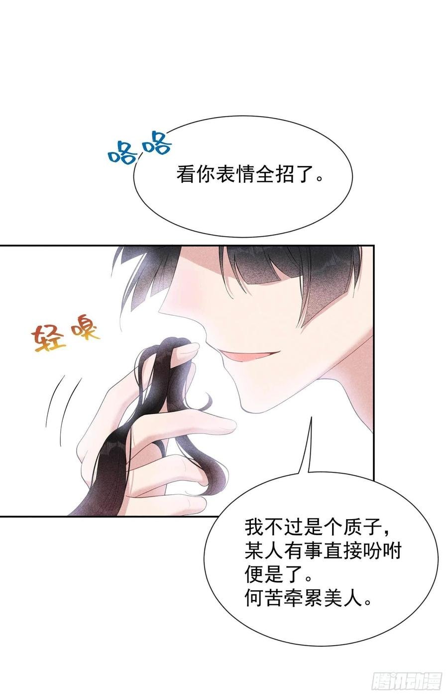 022 该配合你的我视而不见