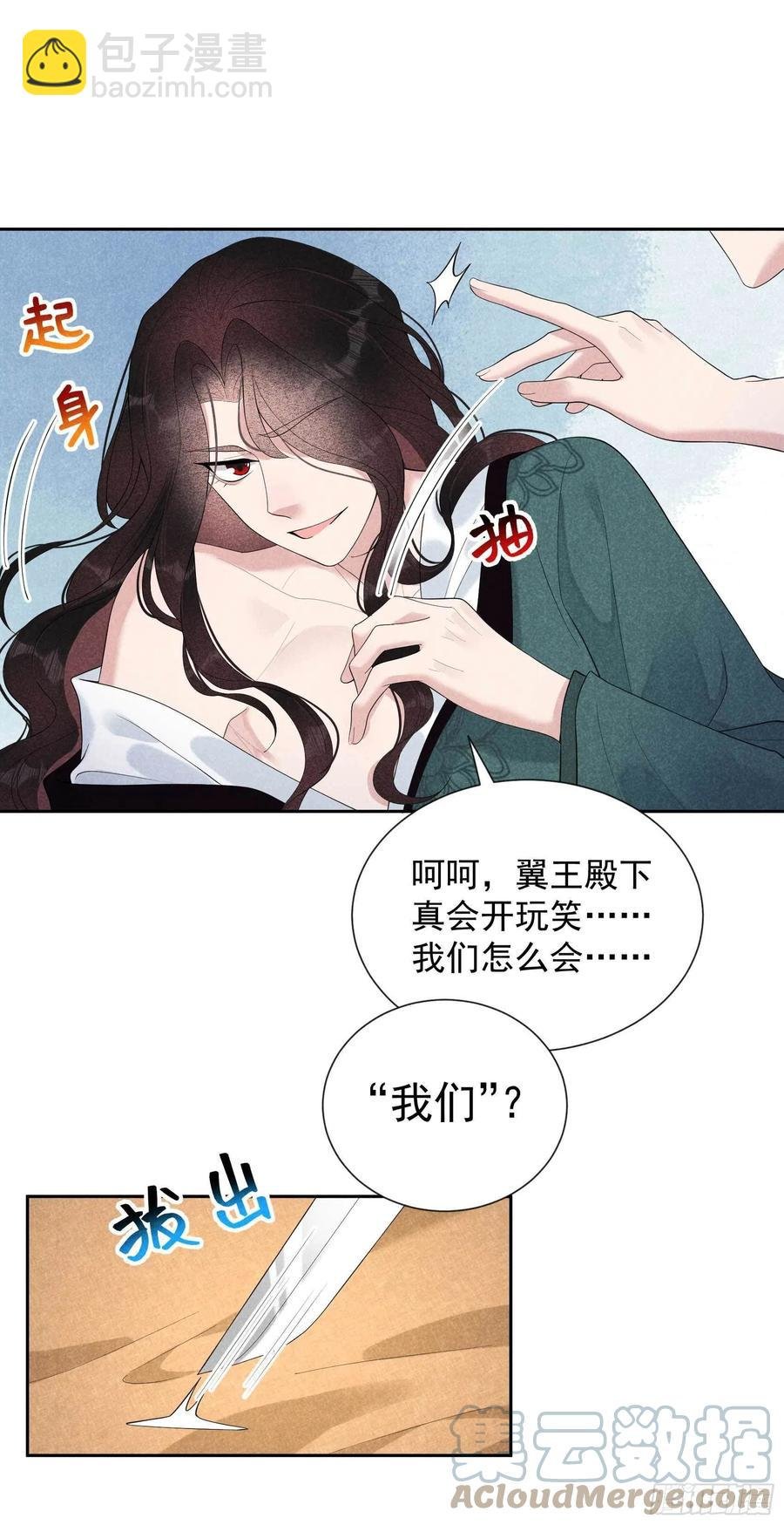 022 该配合你的我视而不见