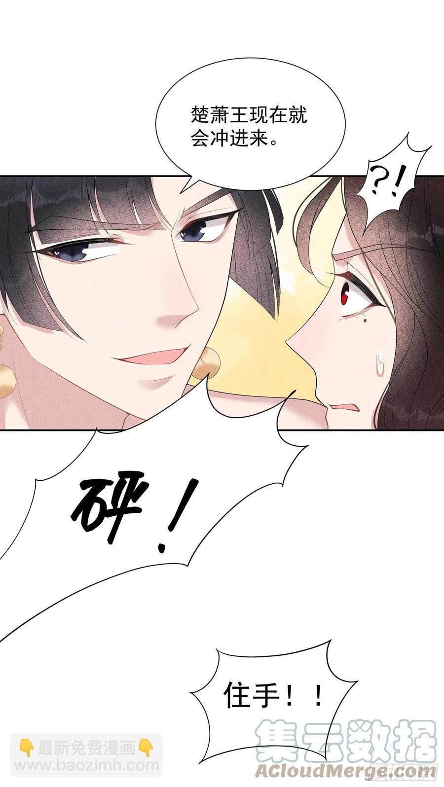022 该配合你的我视而不见