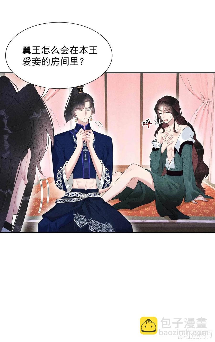 022 该配合你的我视而不见