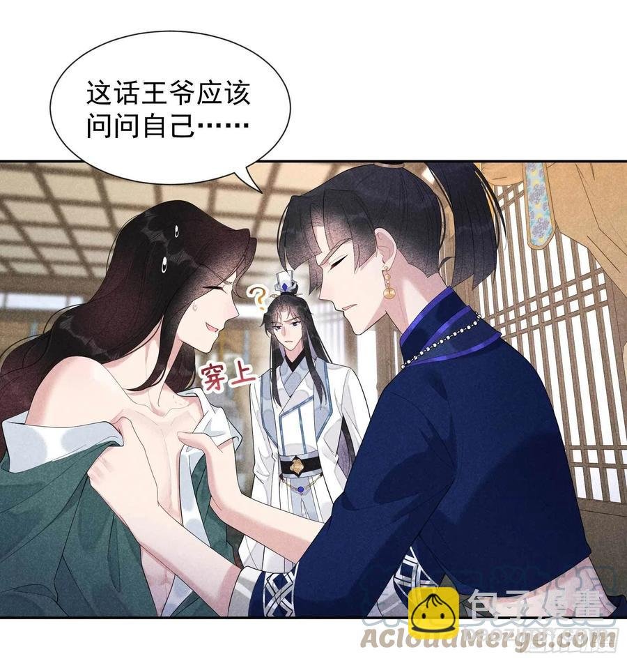 022 该配合你的我视而不见