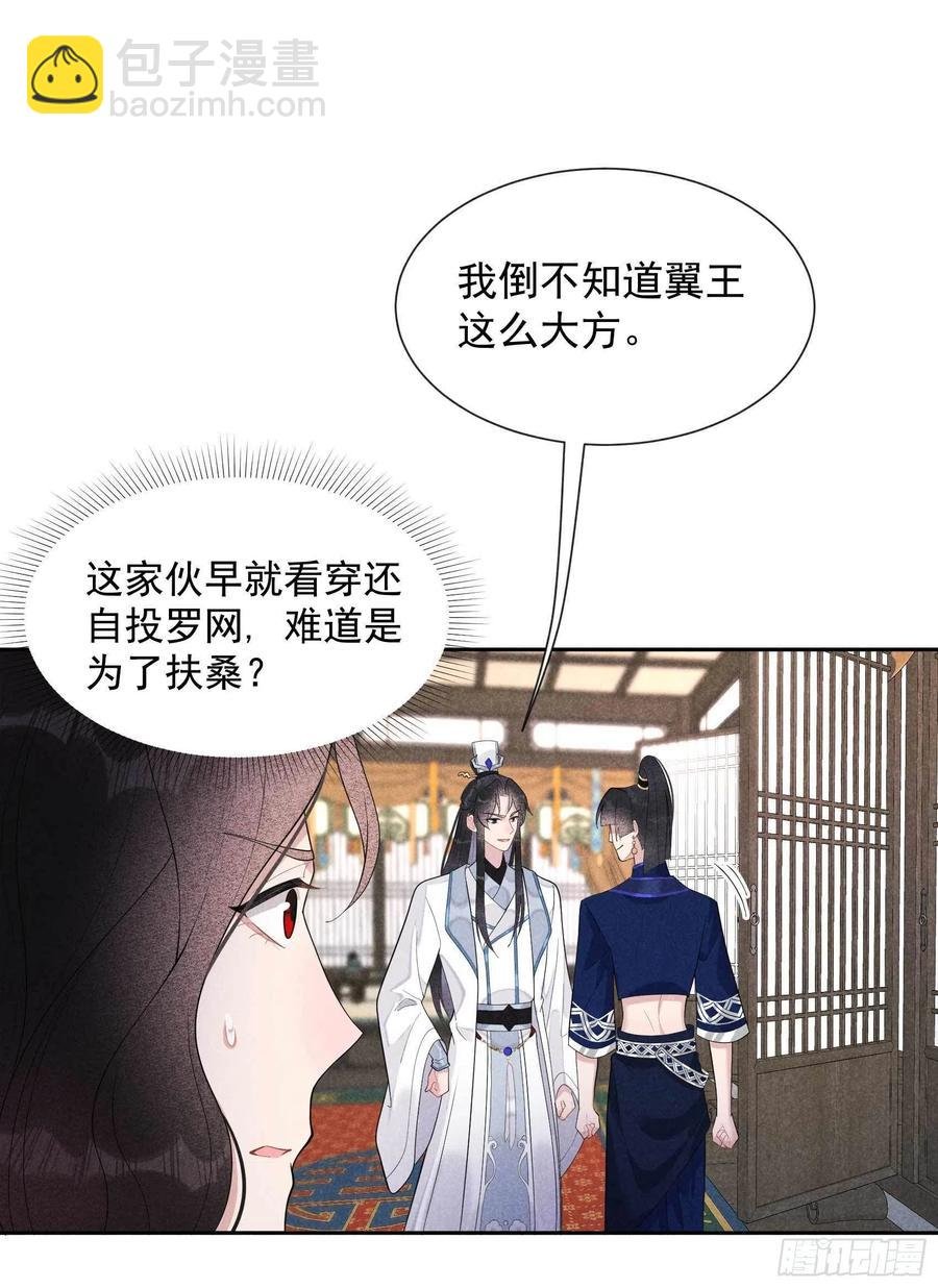 022 该配合你的我视而不见